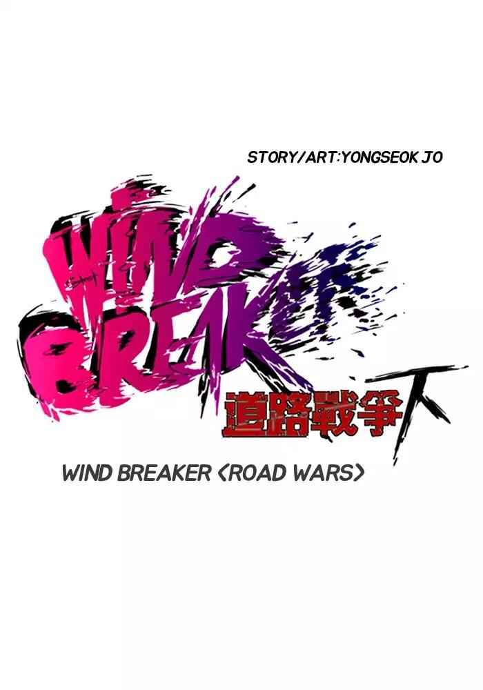 Wind Breaker Chapter 202 11